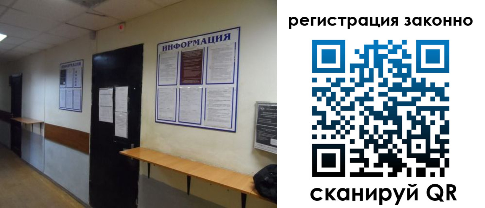 временная регистрация собственник в Моздоке