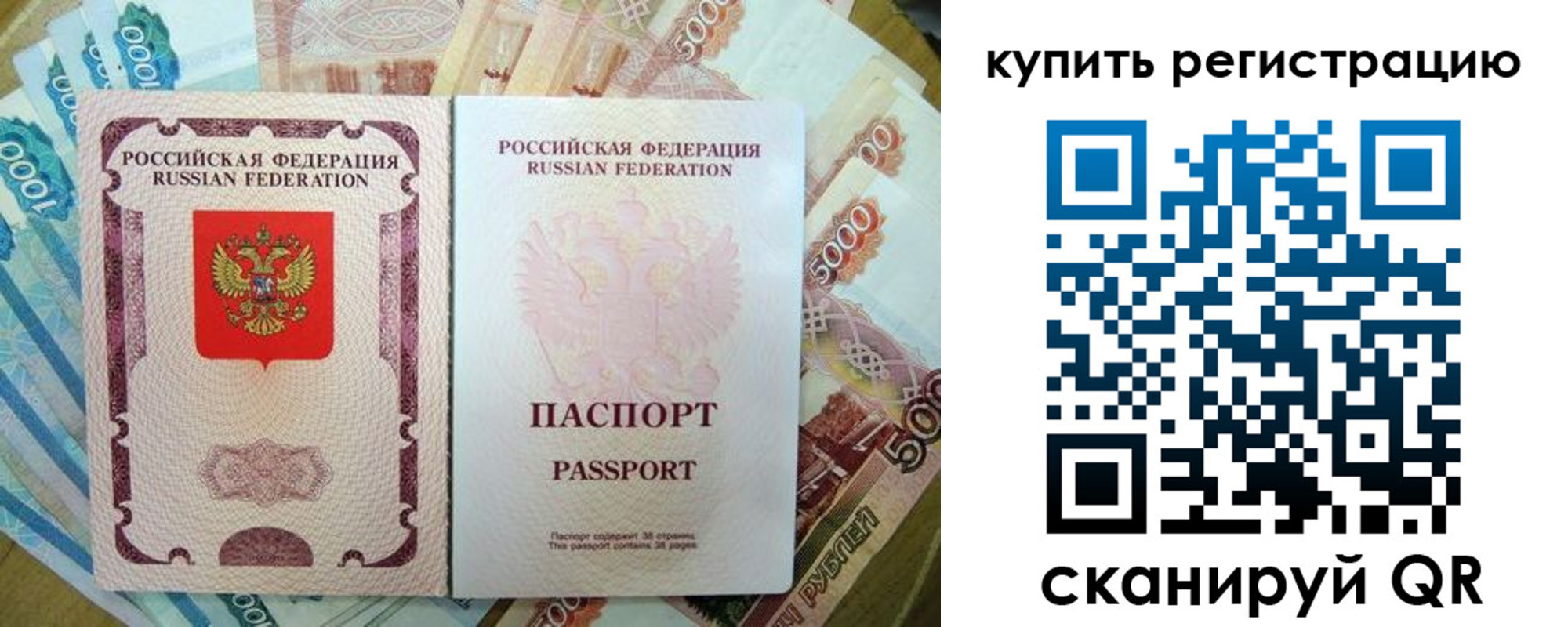 временная регистрация госуслуги в Моздоке